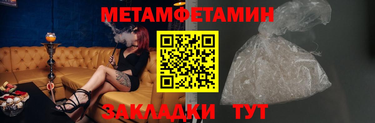 АМФ Розовый  АМФЕТАМИН  Чебоксары  Вход с VPN  Amphetamine 