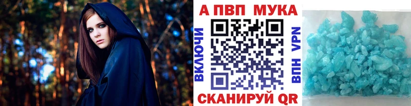 A PVP СК  shop Telegram  Чебоксары 