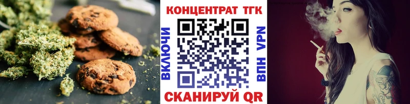 Canna-Cookies конопля kraken tor Чебоксары