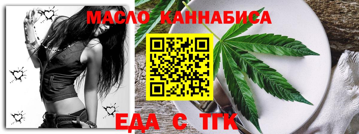 Печенье с ТГК марихуана Чебоксары