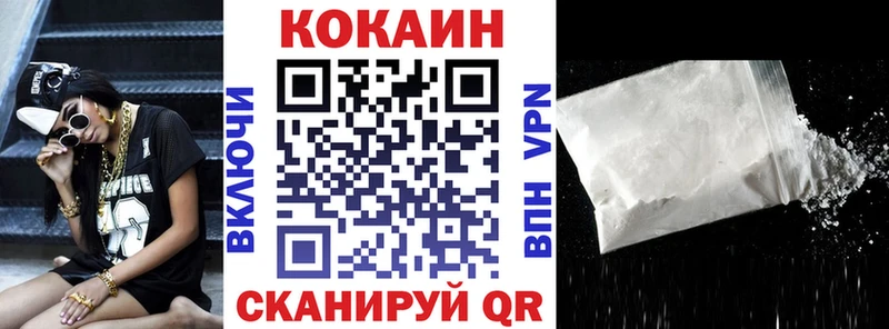 Cocaine Боливия МЕГА tor Чебоксары
