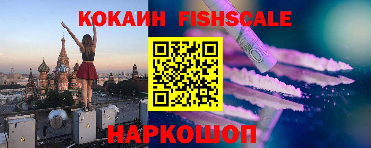 COCAIN  Вход с VPN  КОКАИН Эквадор  Чебоксары  Cocaine 97% 