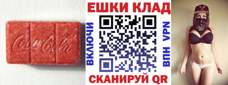 Ecstasy 300 mg  Чебоксары 