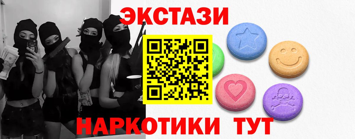 Чебоксары  ЭКСТАЗИ Punisher  сайты даркнета формула  Ecstasy  Ecstasy 99%  Вход с VPN 