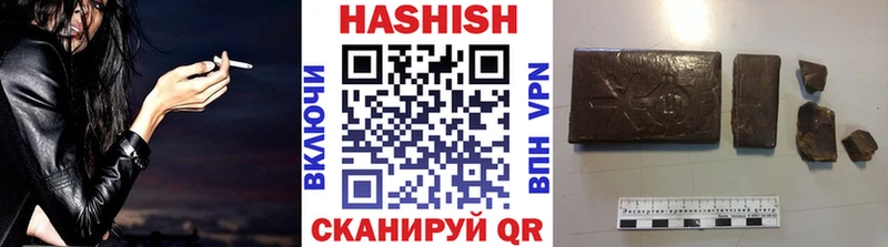 где купить наркотик  Чебоксары  ГАШ Premium 