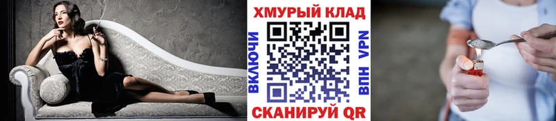 где можно купить наркотик  мориарти наркотические препараты  мега как войти  Героин Heroin  Чебоксары 