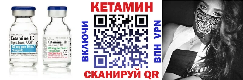 КЕТАМИН ketamine  где продают наркотики  Чебоксары 