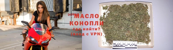 кристаллы Кулебаки