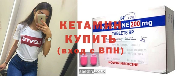 кристаллы Алексеевка