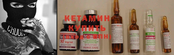 кристаллы Алексеевка