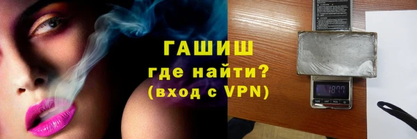 кристаллы Алексеевка