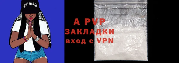 кристаллы Алексеевка