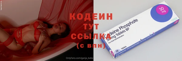 кристаллы Кулебаки