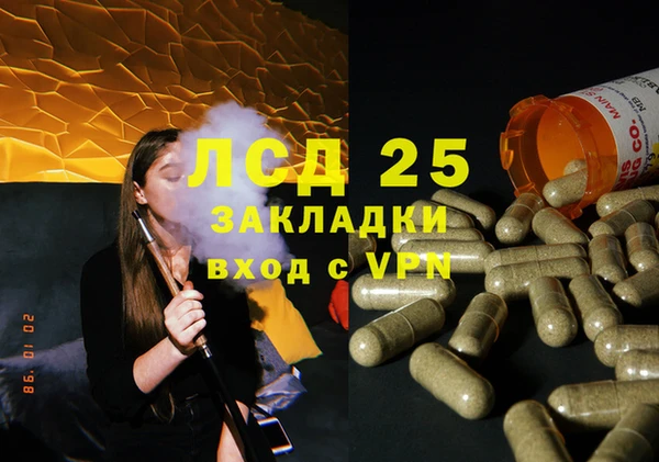 экстази Алексин
