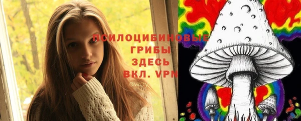 кристаллы Алексеевка
