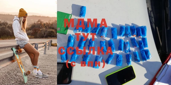 экстази Алексин