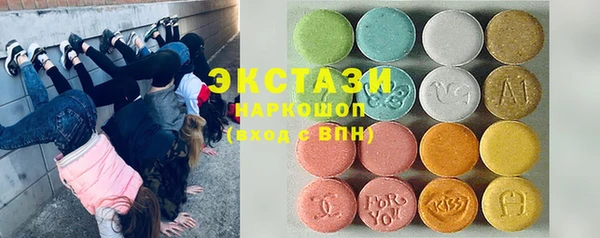 COCAINE Абдулино