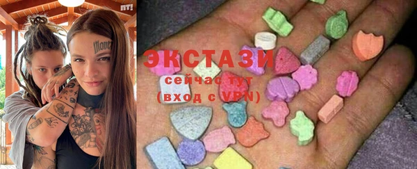экстази Алексин