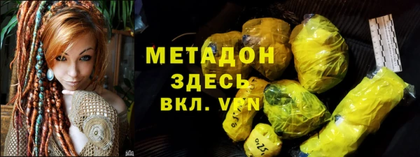 кристаллы Алексеевка