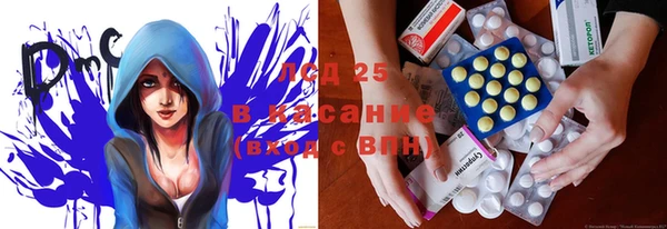 гашишное масло Куйбышев