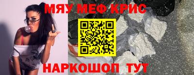 мдпв Краснознаменск