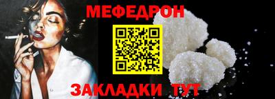 эйфоретик Краснодар