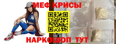 гидра Краснокаменск