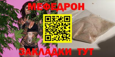 мдпв Краснознаменск