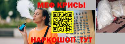 гидра Краснокаменск