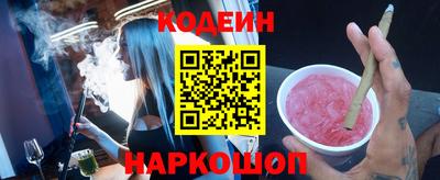 эйфоретик Краснодар