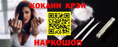 гидра Краснокаменск