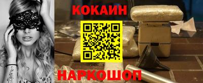 эйфоретик Краснодар
