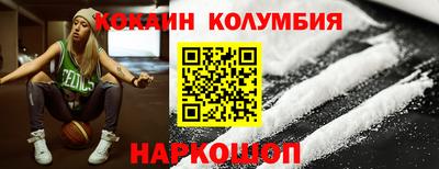 эйфоретик Краснодар