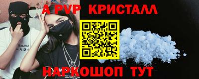 эйфоретик Краснодар