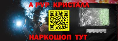 эйфоретик Краснодар