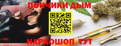 эйфоретик Краснодар