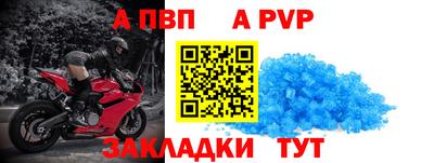 эйфоретик Краснодар