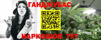 гидра Краснокаменск