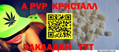 гидра Краснокаменск