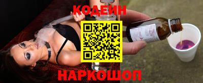 гидра Краснокаменск