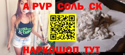 мдпв Краснознаменск