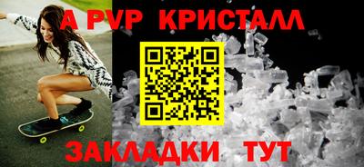 гидра Краснокаменск