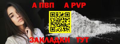 эйфоретик Краснодар