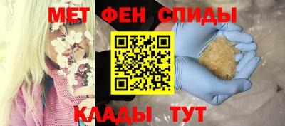 эйфоретик Краснодар