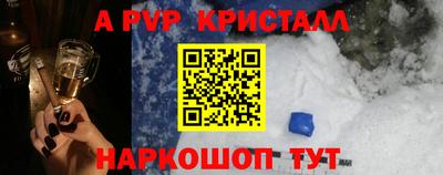 гидра Краснокаменск