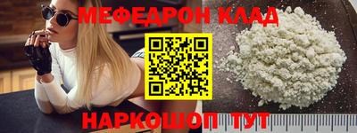 мдпв Краснознаменск