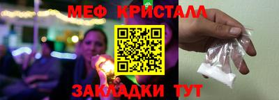 эйфоретик Краснодар