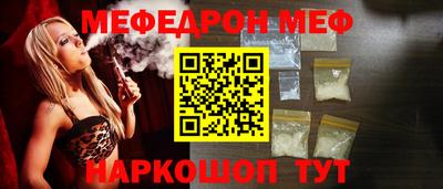 эйфоретик Краснодар