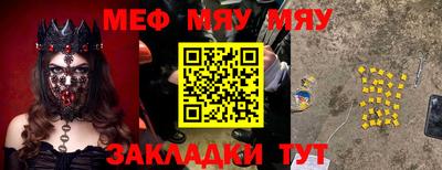 мдпв Краснознаменск