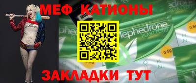 гидра Краснокаменск